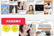 小红书信息流广告效果(小红书信息流广告是什么)
