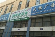宿迁百度推广(宿迁百度推广公司有哪些)