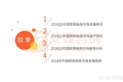 中俄跨境电商:十年一轮回，现在的中国跨境电商还有红利市场吗？你怎么看？