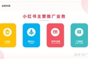 小红书母婴营销(母婴方面的小红书)