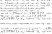 sg186营销系统(sg186营销系统结构和特)