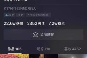 萍乡抖音广告(抖音发布广告视频)
