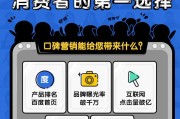 口碑营销项目经理招聘(口碑互动营销策划有限公司)