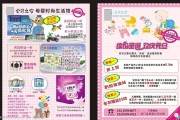 母婴店营销策划方案(母婴店的活动策划方案)