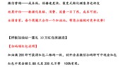加油站营销活动方案(加油站营销活动方案名头)