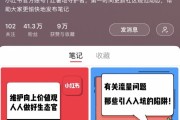 小红书账号运营(小红书账号运营招聘)