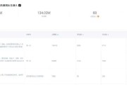 抖音销量提升(抖音刷销量为什么容易掉)