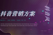 抖音营销的优势和劣势(抖音营销推广的五大优势分析)