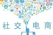 跨越微电商:你觉得2019年电商应该怎么转型和跨越？