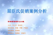 会员营销经典案例(会员营销经典案例范文)