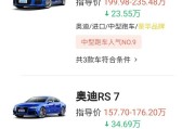 奥迪r8文案:奥迪R8和RS7，哪一辆更吸引你？