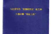 营销师资格证被取消了(营销师资格证被取消了原证书还有用吗?)