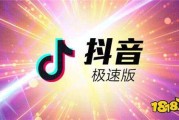 抖音能赚钱(为什么有的抖音能赚钱)
