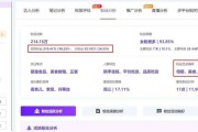 小红书的大数据营销(小红书大数据精准营销)