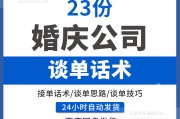 婚庆营销(婚庆营销策略都有哪些)