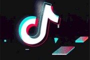抖音的赞(抖音的赞怎么变少了)