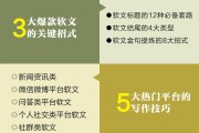 软文营销网(软文营销网站服务报价分析表)
