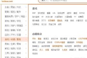 电商要卖什么好:想创业干电商，本金只有一万元，在网上卖什么比较赚钱？
