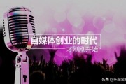 个人自媒体排行榜50强:影视自媒体包括哪些？
