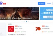 如何在贴吧发广告(贴吧怎么才能在上面打广告)