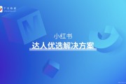 护肤品小红书推广方案(护肤品小红书推广方案策划)