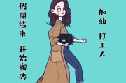 奋发向上的文案:你知道积极向上的句子有哪些？