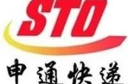 什么是电商合作:农村想做电商，快递怎么合作，快递一般都是二三十公斤？