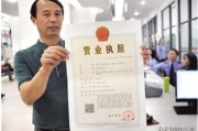注册跨境电商个体户:假如注册公司没有实际经营，只用这个资质去做电商（跨境电商开店需有企业资质），时间长了执照会被吊销吗？该注意些什么？