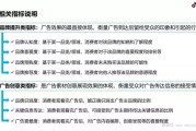 抖音涉嫌广告营销怎么解决(抖音视频涉及广告营销怎么办)