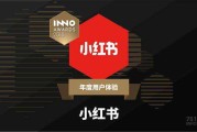 小红书找谁做推广(小红书找谁做推广最好)
