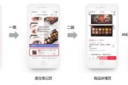 小红书怎么投放广告(小红书怎么投放广告挣钱)