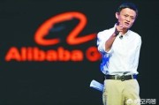 各大电商销售额排名:为什么阿里巴巴的市值比京东高，世界500排名比京东靠后？
