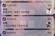 抖音上热门网址(抖音作品上热门网站)