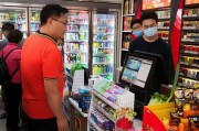 电商大全:便利店电子商务的高级阶段特征是什么？