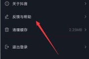 抖音怎样上推荐(抖音推荐怎么上热门)