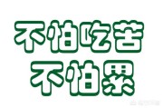 网站营销公司
:在互联网公司做销售怎么样？