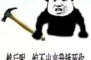 比较污的文案:如何看待“丧文化”和“污文化”？