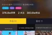抖音能挣钱吗(国际抖音能挣钱吗)