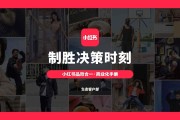 小红书景区营销(小红书道歉背后网红景点滤镜营销坑了谁?)