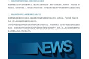 新闻营销推广(新闻营销推广公司)