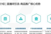 抖音网页广告推广(抖音 推广 投放广告)