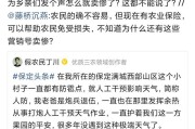 河北的媒体:你有没有发现河北保定下冰雹的时间都是短视频在发新闻媒体不发？