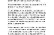 市场营销实践报告(市场营销实践报告实训心得)