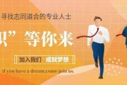 包含资深网络营销专员招聘的词条