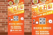 餐饮新店开业营销方案(餐饮新店开业活动策划方案)