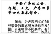 导航广告文案:广告文案怎么写？好文案需要好的方法？