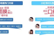 杭州小红书营销(杭州小红书营销助理)