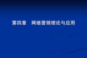 网络营销与电子商务的关系(网络营销与电子商务有什么关系)