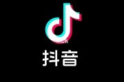 抖音推广(抖音推广引流)