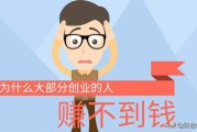 怎样搞电商:青年创业者用20万投资实体店和5万元搞电商，哪个更容易成功？